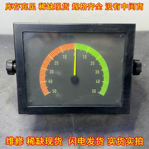 EAD181x143 S4-61 001 F0C Horn 指针工业仪表议价维修