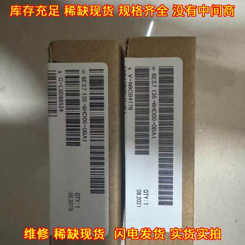 6ES7 135-6HD00-0BA1 模块 质保一年 功能包好 包邮议价维修