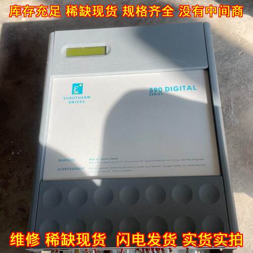 590C 直流调速驱动器 欧陆派克 工控调速驱动装置议价维修