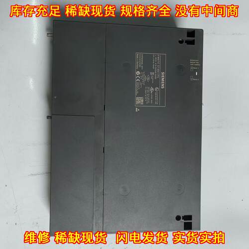 6ES7416-5HS06-0AB0 S7-400 CPU模块 工控自动化配件议价维修
