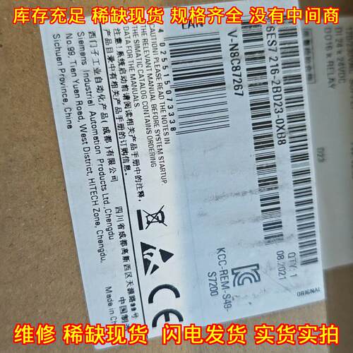6ES7 216-2BD23-0XB8 CPU226 PLC可编程控制模块议价维修