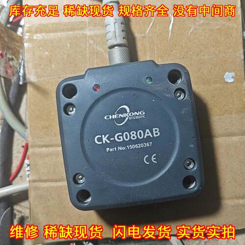 CK-G080AB 读卡器 工业自动化感应读写器议价维修