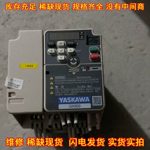 CIPR-GA50B4007ABBA GA500变频器 3.0KW/2.2KW 380V三相议价维修