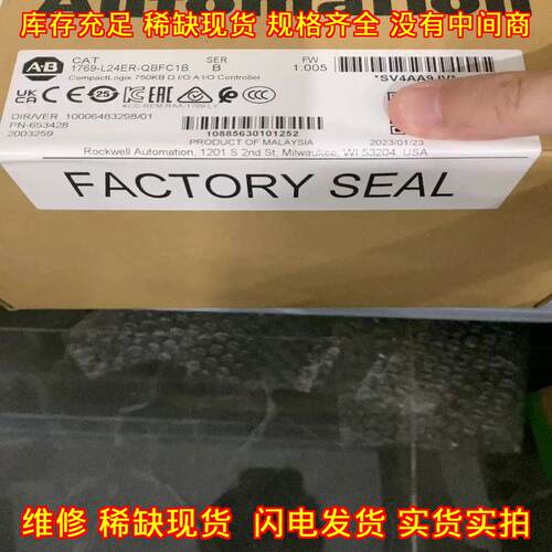 1769-L24ER-QBFC1B AB 工控自动化IO控制器模块议价维修