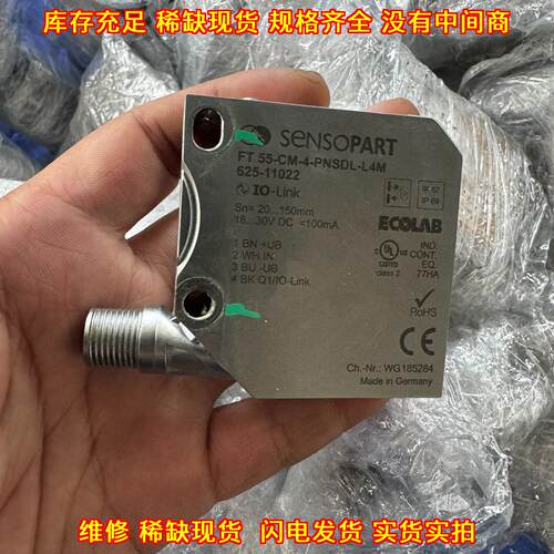 FT55-CM-4-PNSDL-L4M 颜色传感器 工业自动化传感元件议价维修