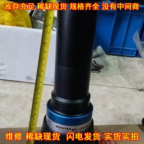MTL-15043M58-0 茉丽特远心镜头 工业机器视觉镜头议价维修