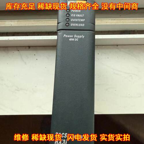 IC695PSD140 GE工控电源模块 PACSystems RX3i 40W DC议价维修