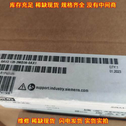6AV2128-3MB06-0XA1 工控自动化人机界面设备议价维修