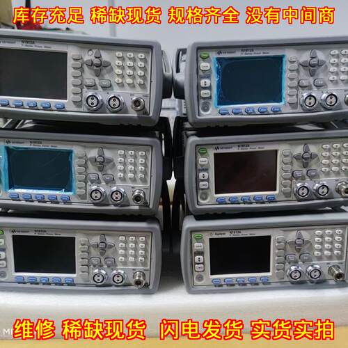 N1912A E4418B 功率计 安捷伦是德科技 射频测试仪器议价维修