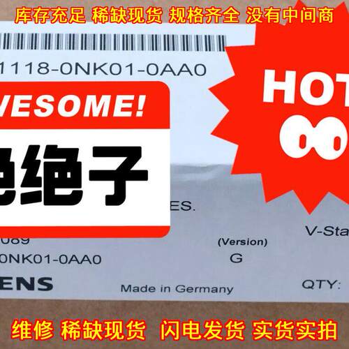 6SN1118-0NK01-0AA0 工控配件 包装完好 质量保证议价维修