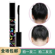 比芭美碎发整理膏棒打理清爽不油腻小碎发梳理毛发防毛躁小孩儿童