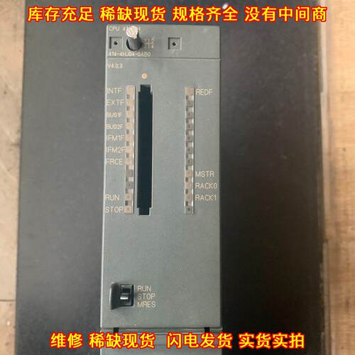 6ES7414-4HJ04-0AB0 PLC控制模块 工业自动化工控配件议价维修