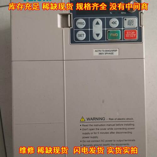 AC70-T3-004G/5R5P 变频器 伟创380V三相工控调速装置议价维修