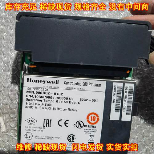 900H32-0102 工控数字输模块 工业自动化控制配件议价维修