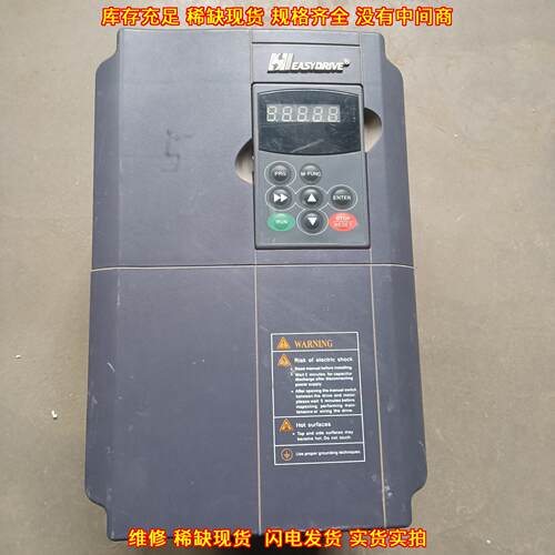 M200-4T0150VER1M00 易驱变频器 15KW 工控调速设备议价维修