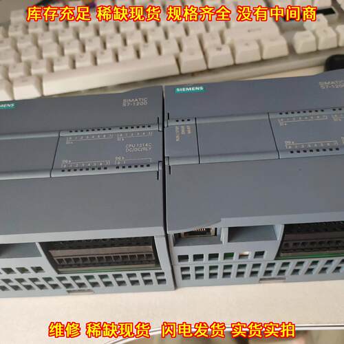 CPU1214C S7-1200 可编程控制器 工控自动化控制模块议价维修