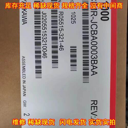 CIMR-JCBA0003BAA J1000 安川变频器 工控自动化配件议价维修