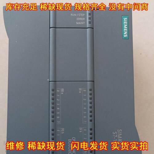 214-1AG40 S7-1200 PLC CPU模块 工控可编程控制器议价维修