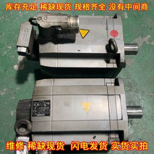 1FT7084-1AH71-1DG1 伺服电机 工控自动化配件议价维修