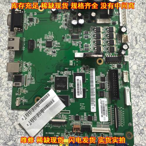 MH640 条码打印机主板 TSC 打印设备配件议价维修