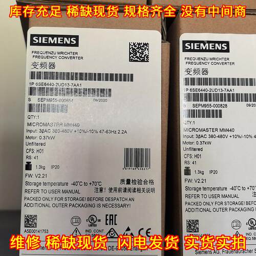 6SE6440-2UD13-7AA1 变频器 0.37kW 三相工控调速装置议价维修