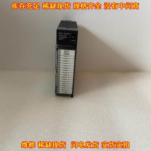 IC693ALG223D 高密度模拟电流输入工控模块议价维修