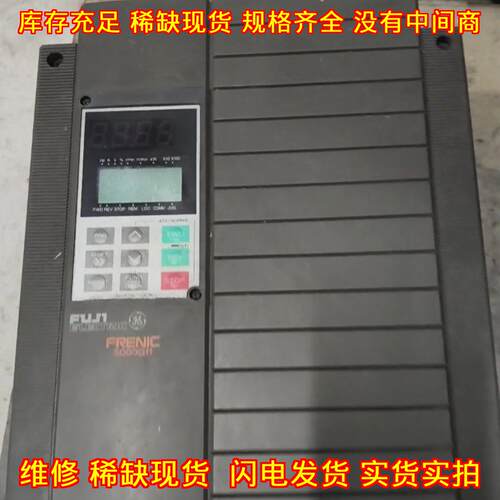 FRN11G11S-4CX 富士变频器 11KW三相380-480V议价维修