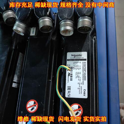SH30551P12F2000 SH30703P12A2000 SH30703P12F2000 伺服议价维修