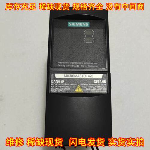 6SE6420-2UC17-5AA1 变频器 420系列工业调速装置议价维修