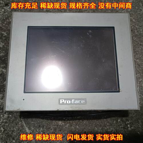 GP-4301TW 普洛菲斯触摸屏 工控人机界面 功能包好议价维修