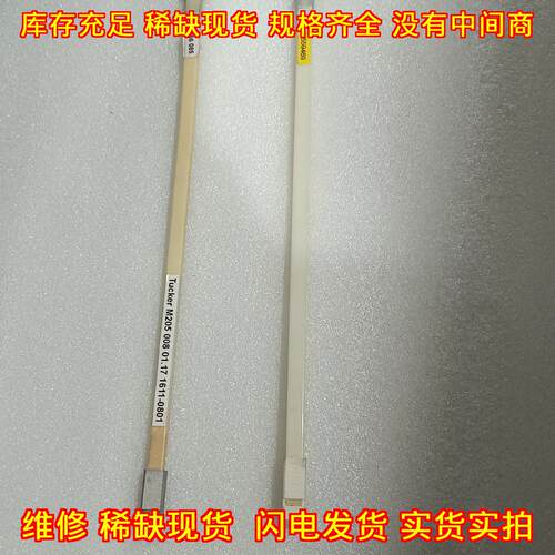 Tucker 1611-0801 N559469 Z266 085 工控自动化配件议价维修