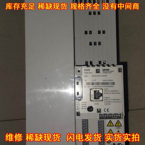 E84AVHCE7524VX0 Lenze 8400 HighLine C工控变频器议价维修