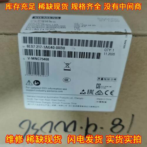 6ES7 217-1AG40-0XB0 CPU模块 工业自动化工控配件议价维修