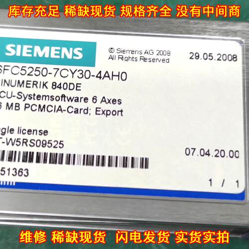6FC5250-7CY30-4AH0 16MB PCMCIA工业数控存储卡议价维修
