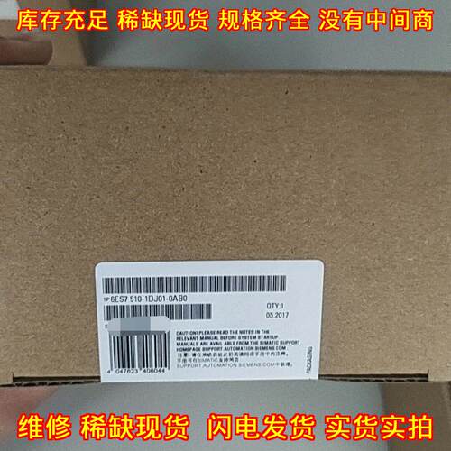 6ES7510-1DJ01-0AB0 PLC工控模块 自动化控制配件议价维修