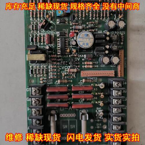 P2 C9301A 直流控制器 台湾利爱电气 5HP 380V议价维修