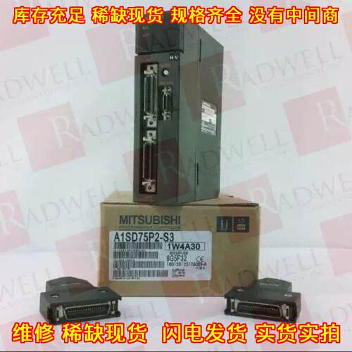 A1SD70/71-S2 A1SD75/P1/P2/P3-S3 M1/M2/M3 工控模块议价维修