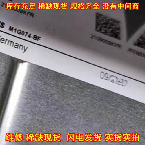 D1G133 M1G074-BF 变频风机 伟肯变频器散热风机议价维修