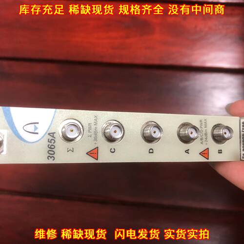 PXI-3065A Aeroflex艾法斯 工业测试仪器模块议价维修