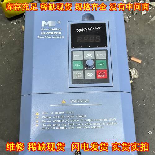 M2000-VT7.5G/11P 变频器 米兰工业工控调速装置议价维修