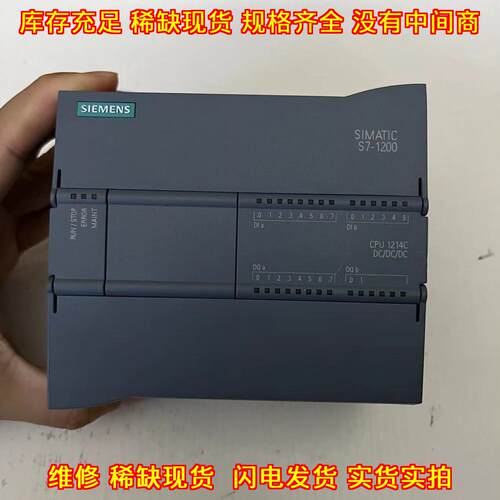 6ES7 214-1AG40-0XB0 PLC模块 S7-1200 CPU1214C议价维修