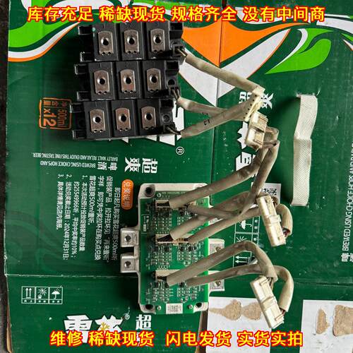 880 ABB变频器模块 工控驱动功率模块议价维修