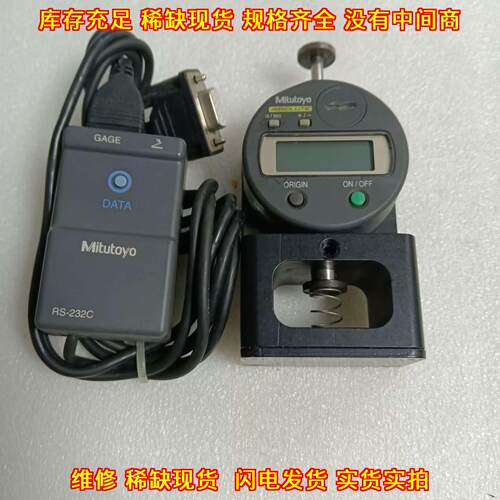 IT-007R ID-S1012EB 三丰数据盒数显测量表 RS-232C接口议价维修
