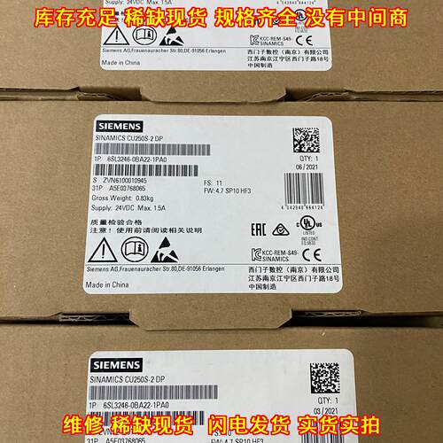 6SL3246-0BA22-1PA0 G120 CU250S-2 DP 工控控制模块议价维修