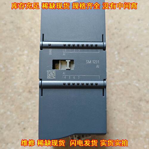 6ES7 231-4HF32-0XB0 PLC模块 SM1231 AI模拟量扩展模块议价维修