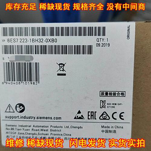 6ES7223-1BH32-0XB0 工控PLC数字量扩展模块议价维修