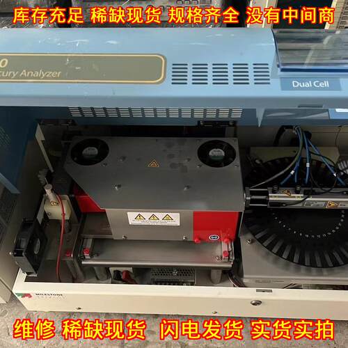 DMA-80 MILESTONE 全自动直接测汞仪 实验室器材议价维修