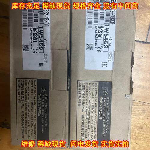 AJ65SBTB32-16KDR CC-Link工控自动化控制模块议价维修