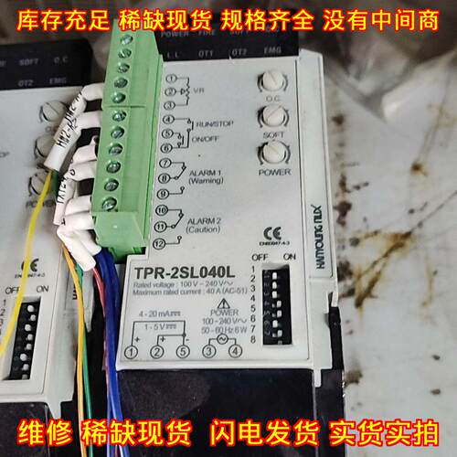 TPR-2SL040L 功率调整器 韩荣HANYOUNG NUX 工控配件议价维修
