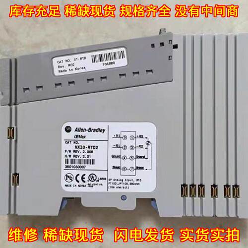 NXIO-RTD2 AB PLC模块 工控自动化控制模块议价维修